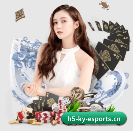 开云电竞 APP 界面