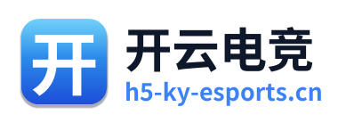 开云电竞
